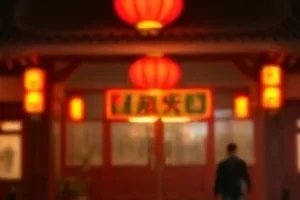 剧组换角记录事件的档案封面